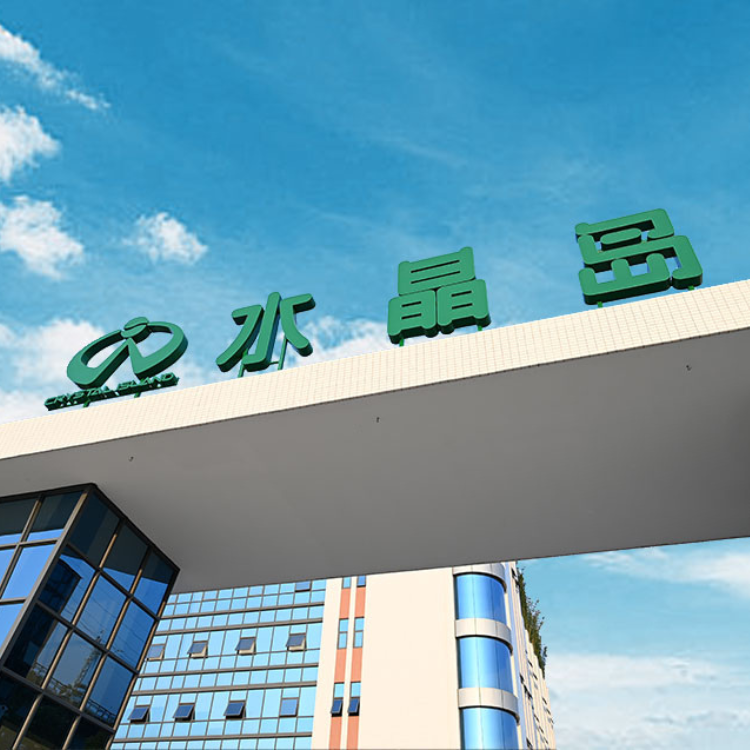 Contact Crystal Island Customer Support Sales Enquiries contact-crystal-island-customer-support-sales-enquiries